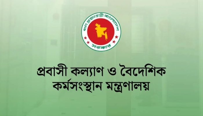সৌ‌দি আরবে অগ্নিকাণ্ডে নিহত ১৬ বাংলাদে‌শির নামপরিচয় জা‌নিয়েছে দূতাবাস